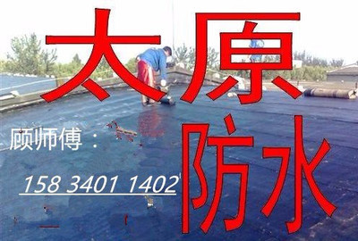 太原桃園北街房屋維修服務(wù)部 專業(yè)解決您的居家煩惱